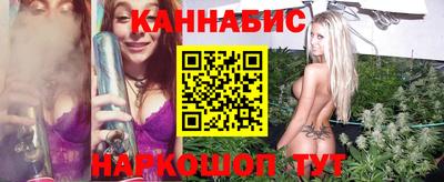 бутират Рыбинск