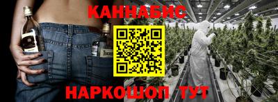 бутират Рыбинск