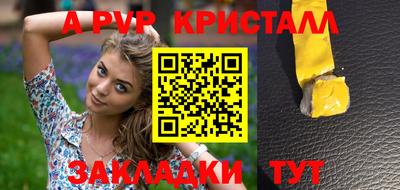 MESCALINE Рузаевка