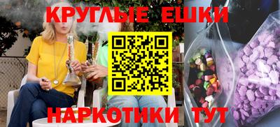 бутират Рыбинск