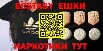 бутират Рыбинск