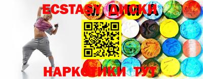 прущий лед Рязань