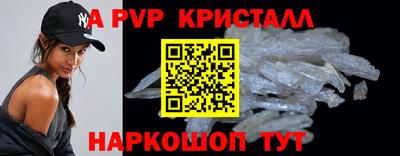 MESCALINE Рузаевка