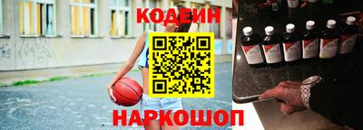 прущий лед Рязань