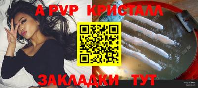бутират Рыбинск