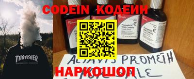 MESCALINE Рузаевка