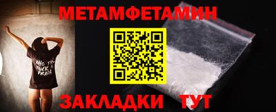 MESCALINE Рузаевка