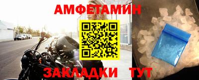 прущий лед Рязань