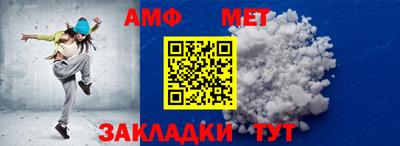 бутират Рыбинск