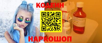 MESCALINE Рузаевка