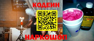 MESCALINE Рузаевка