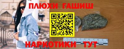 прущий лед Рязань
