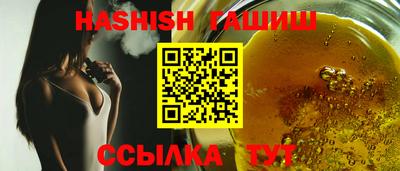 прущий лед Рязань