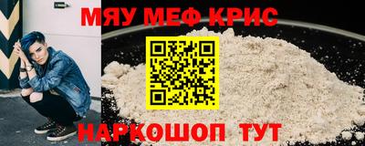 бутират Рыбинск