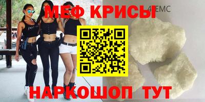 прущий лед Рязань
