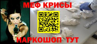 прущий лед Рязань