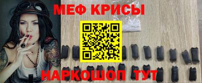 бутират Рыбинск