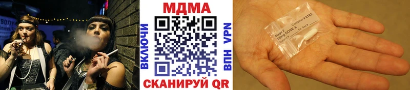 закладка  Георгиевск  МДМА Molly 