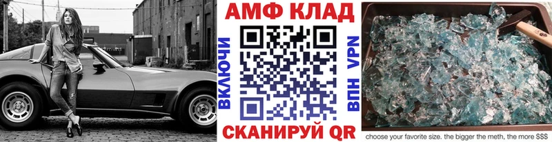 магазин продажи наркотиков  Георгиевск  МЕТАМФЕТАМИН витя 