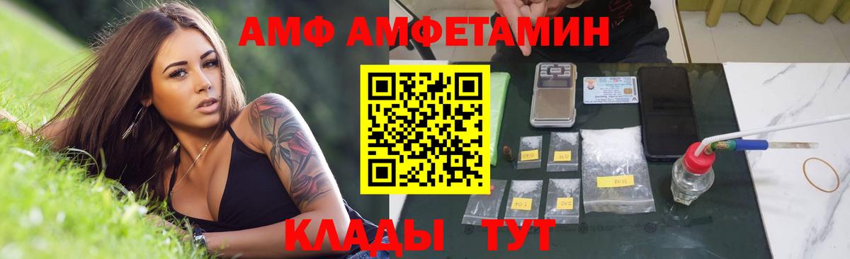 Метамфетамин Methamphetamine  Метамфетамин Methamphetamine  Вход с VPN  Георгиевск 