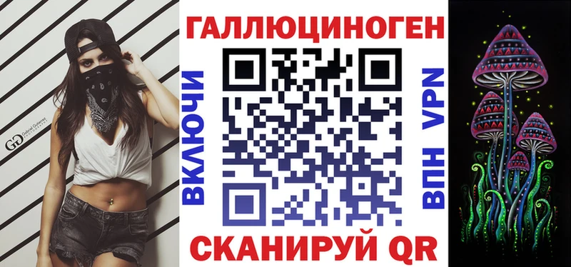 Псилоцибиновые грибы мицелий  мориарти Telegram  Георгиевск 
