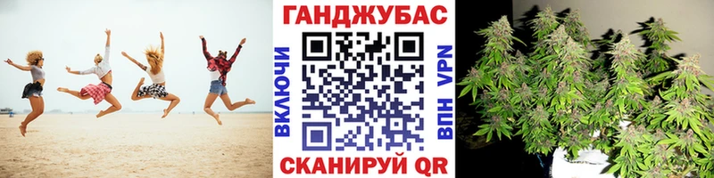 МАРИХУАНА марихуана Георгиевск
