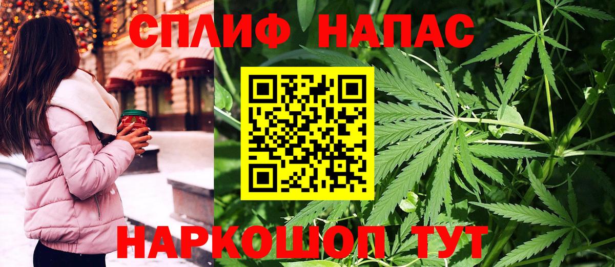 Шишки марихуана тримм Георгиевск